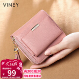 viney头层牛皮短款女士钱包学生折叠零钱包大容量皮夹钱夹女轻奢证件包