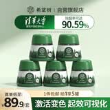 希望树小绿罐160g除甲醛果冻除醛魔盒5罐装 新房甲醛清除剂真除醛