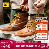 卡特（CAT）马丁靴工装靴子男鞋牛皮户外美式复古机车靴P721411M3EDC36 棕黄 41