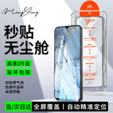 名樱适用【高清2片无尘仓】OPPO RENO3/k7钢化膜A91全屏钢化玻璃高清透明手机保护膜防摔无尘仓