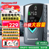 纽曼（Newsmy）充气泵汽车应急启动电源搭电宝汽车充气泵一体机打气泵电瓶强启K3