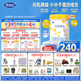 完达山元乳臻益较大婴儿配方奶粉2段818克6罐装（6-12个月婴儿）