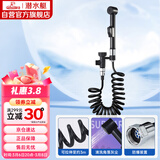 潜水艇（Submarine）F405B马桶喷枪妇洗器3米防爆伸缩管手持喷头浴室喷枪黑色不含角阀