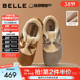百丽（Belle）章若楠同款喵喵吐司毛毛勃肯鞋女冬季新款加绒棉鞋雪地靴B2829DM5 棕色 36 (230mm)