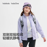 巴拉巴拉童装儿童外套男童女童宝宝2026春秋新款摇粒绒抗静电亲子装上衣潮