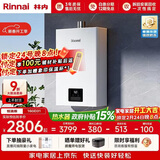 林内（Rinnai）【小蛮腰】16升燃气热水器 智慧恒温升级CPU 低水压启动热水器上门安装 16GD31（JSQ31-GD31）