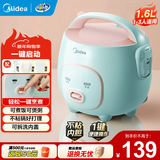美的（Midea）小电饭煲迷你微压小型家用电饭煲1-2人用电饭锅小电锅宿舍用老式多功能煲汤煮饭煮粥不粘内胆年货 【趣味小猪煲】一键快煮 1.6L 黑晶防粘内胆