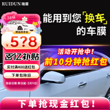 瑞盾（RUIDUN）汽车贴膜 车膜 汽车膜隔热防爆防晒太阳膜前挡风玻璃膜黑色隐私膜 RD70冰蓝前挡+RD50中黑侧后 只有前挡
