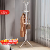 安尔雅衣帽架铁艺衣架落地卧室立式简易挂衣架室内衣服架子 白色