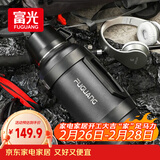 富光保温壶大容量保温暖瓶车载水壶杯旅行壶保冷水瓶运动水壶杯3200ML