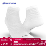 迪卡侬跑步袜吸汗透气速干薄款袜子运动袜短袜3双装5245479