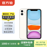 苹果 Apple  iPhone 11 苹果11 苹果二手手机 备用机 国行国行优惠券补贴 白色 128G白条24期免息0首付