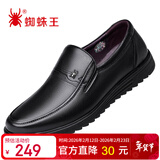 蜘蛛王男士皮鞋一脚蹬春秋商务休闲皮鞋真皮中老年爸爸鞋 48475 黑色 43