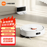米家小米扫地机器人 3C增强版 智能家用大吸力吸尘器 APP遥控 激光导航 全自动扫拖一体机 米家扫拖机器人 3C增强版