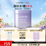 兰芝夜猫紫胶原多肽紧致睡眠面膜60ml修护保湿妇女节礼物送女友