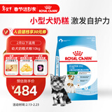 皇家狗粮幼犬奶糕幼犬狗粮宠物小型犬MIS30全价犬粮 ≤2月10KG