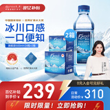 5100西藏冰川矿泉水500ml*24*2箱 天然纯净高端弱碱性饮用矿泉水
