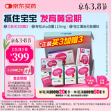 伊可新dha藻油限定礼盒儿童学生送礼DHA*3+维生素ad*2+叶黄素*1