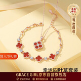 Grace Girl孔雀宝石四叶草手链女玫瑰金色珠宝首饰生日新年元旦礼物送女友