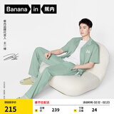 蕉内500E情侣睡衣男女士纯棉短袖睡裤家居服套装夏季2023款 王一博同款-男士长裤版-波绿 L