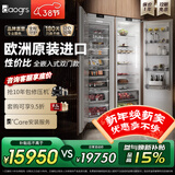 daogrs意大利 K6sPro 嵌入式冰箱原装进口超薄制冰全嵌双拼组合零嵌式隐藏式橱柜一体家用双开门一级能效 500L组合
