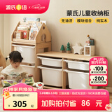 源氏木语儿童家具儿童储物架实木蒙氏玩具收纳柜现代简约实木绘本架书架家用储物柜 0.43米双层高款收纳柜