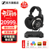 森海塞尔HD820 HD800S有线耳机高保真旗舰HIFI发烧友头戴式封闭式开放式动圈高端 HDV820立体声解码耳放 HD800S+HDV820解码耳放套装