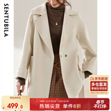 尚都比拉100%羊毛西装领毛呢大衣女冬季可拆卸腰带小个子通勤风双面呢外套