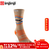injinji户外袜长筒加厚coolmax登山徒步攀岩运动袜子越野跑袜毛巾底冬 谷粒-限定 M（40.5-44）