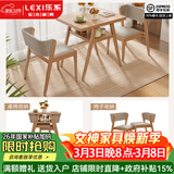 乐系阳台一桌二椅实木小桌椅小户型休闲喝茶桌椅组合 桌椅三件套-原木色--免安装