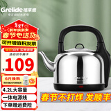 格来德（Grelide）烧水壶加厚304不锈钢电热水壶家用电水壶4.2L-6L大容量热水壶自动断电煲水壶煮水壶开水壶防干烧 4.2L 容量-一体电源线-242S