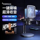 闪克（maono）电脑麦克风游戏降噪话筒直播录音有线收音麦usb手机电脑台式笔记本网课K歌闪客dm20 DM20黑色(新升级独立降噪)