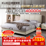 顾家家居（KUKA）布艺床奶油风主卧大床双人床1.2米x2米DS9052B月纱白高脚款床架