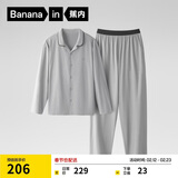 蕉内棉棉301H男士睡衣纯棉情侣家居服长袖套装春秋季情人节礼物送男友