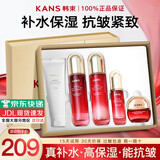 韩束护肤品套装化妆品巨水光补水保湿水乳礼盒正品送女友妈妈生日礼物 大容量5件套礼盒：洁面+水+乳+精华+面霜
