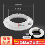 百蒂安空调孔装饰盖空调洞装饰盖空调堵头器墙体洞口堵盖封口遮丑盖神器 分体盖70ｍｍ（已安装管使用）