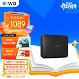 西部数据（WD）移动硬盘4TB USB3.0 easystore系列 2.5英寸 机械硬盘 笔记本电脑外接 外置备份 大容量家庭存储