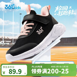 361°儿童运动鞋男女童(3-12岁)防撞鞋头密网休闲跑鞋 黑 35