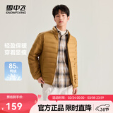 雪中飞秋冬新款情侣立领轻薄羽绒服休闲短款鸭绒保暖羽绒服 X-驼褐|7786 2XL 185/104A