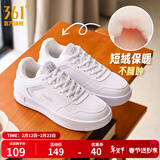 361°板鞋女鞋春夏季新款青禾经典百搭小白鞋革面透气休闲运动鞋子女 361度白【冬季短绒】 加绒款，可拍大一码 37