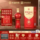 杜康绵柔M3 浓香型白酒 42度 500ml 单瓶装