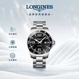 浪琴（LONGINES）瑞士手表 康卡斯潜水系列 男士钢带机械表L38414566