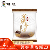 旺旺 年轮蛋糕35g 网红休闲零食西式糕点点心办公下午茶解馋早餐点心 旺旺年轮蛋糕35g巧克力味