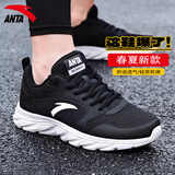 安踏男鞋运动鞋2026春夏季男士软底网面透气鞋子轻便户外干活跑步鞋 【春夏季新品推荐】黑/白-6 39 (245mm) 男