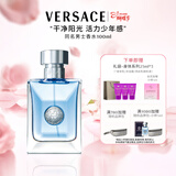 范思哲（VERSACE）同名男士香水100ml 节日礼物男生生日礼物中性木质香调