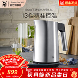 WMF福腾宝 Kineo电热水壶电热茶壶 不锈钢水壶家用电水壶便捷热水壶 1.6L kineo不锈钢电水壶
