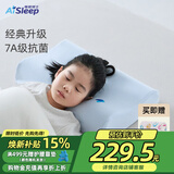 睡眠博士（AiSleep）泰国进口新升级幻梦婴幼儿乳胶枕午睡枕儿童枕新生儿枕头送枕套