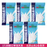 雀巢（Nestle）全脂奶粉500g奶枣蛋糕面包饼干牛轧糖雪花酥原料diy奶粉烘焙 全脂奶粉500g*5