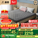 慕思（de RUCCI）椰棕床垫 乳胶床垫薄垫3d椰维棕榈垫硬双面用护脊棕垫榻榻米垫子 8cm厚(竹炭椰棕款)+MCW1-093 1.2*1.9米