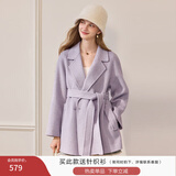 香影双面呢羊毛大衣女2025冬季新款呢子中长款高级感白色毛呢外套 紫色 S 155/80A/85-95斤